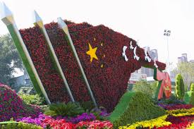 新疆城市绿化条例